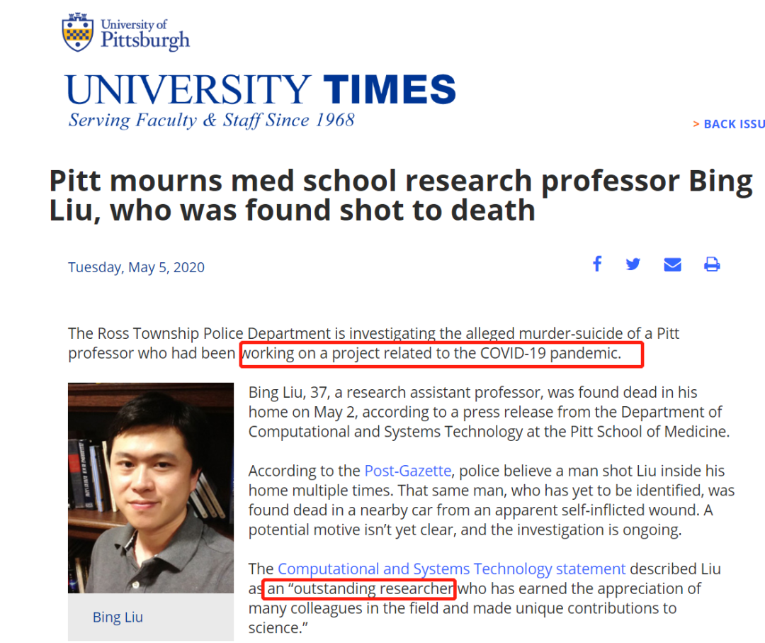 恐怖! 华裔科学家被乱枪射死 离新冠重大发现只差一步 竟和小三有关?