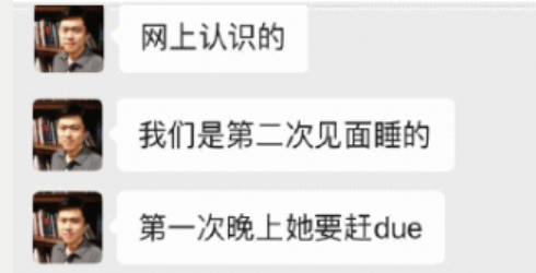 恐怖! 华裔科学家被乱枪射死 离新冠重大发现只差一步 竟和小三有关?