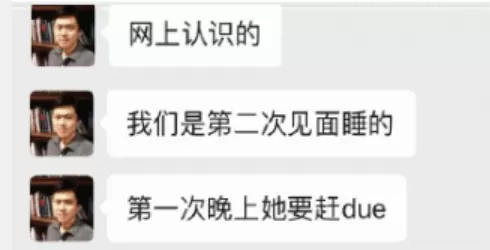 恐怖! 华裔科学家被乱枪射死 离新冠重大发现只差一步 竟和小三有关?
