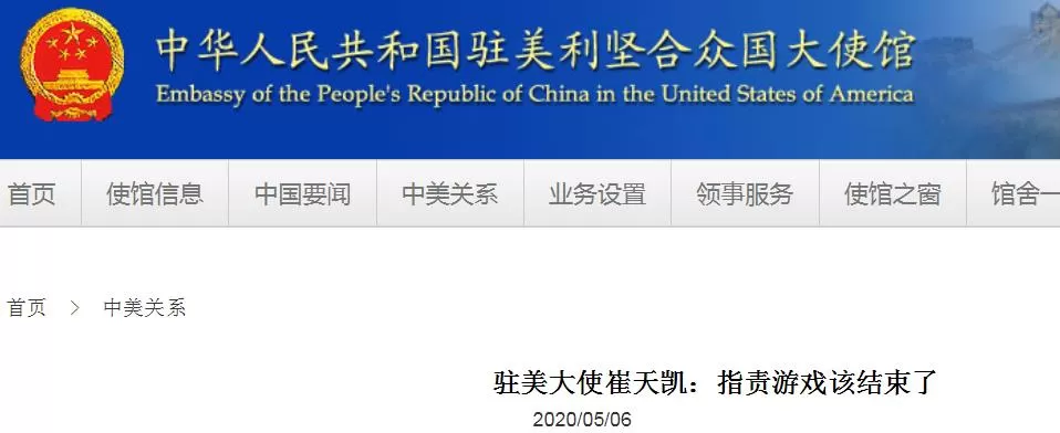 微信截图_20200506124159.jpg