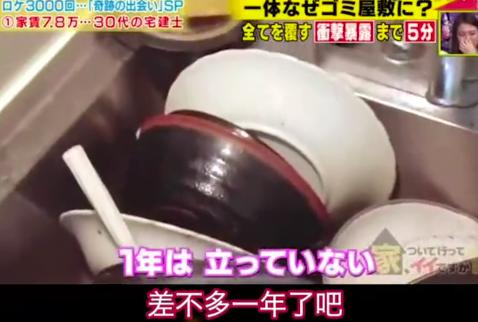 日本女孩同居2年的男友，竟是双胞胎亲哥哥，38岁单身的她太惨了