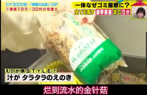 日本女孩同居2年的男友，竟是双胞胎亲哥哥，38岁单身的她太惨了