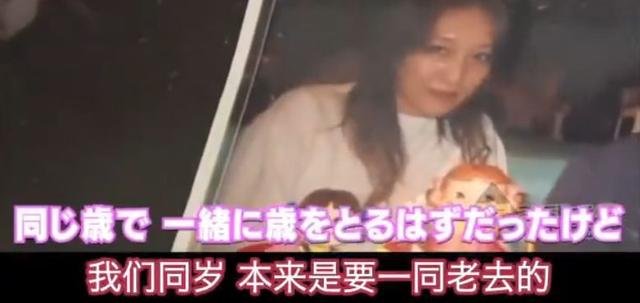 日本女孩同居2年的男友，竟是双胞胎亲哥哥，38岁单身的她太惨了