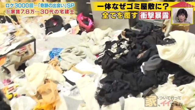 日本女孩同居2年的男友，竟是双胞胎亲哥哥，38岁单身的她太惨了