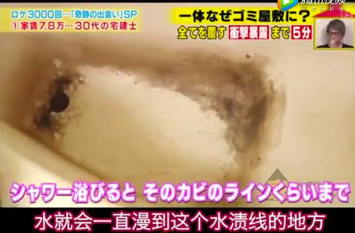 日本女孩同居2年的男友，竟是双胞胎亲哥哥，38岁单身的她太惨了