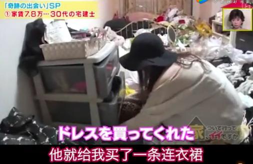 日本女孩同居2年的男友，竟是双胞胎亲哥哥，38岁单身的她太惨了