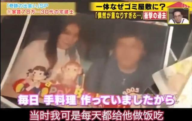 日本女孩同居2年的男友，竟是双胞胎亲哥哥，38岁单身的她太惨了