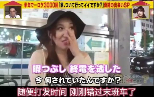 日本女孩同居2年的男友，竟是双胞胎亲哥哥，38岁单身的她太惨了