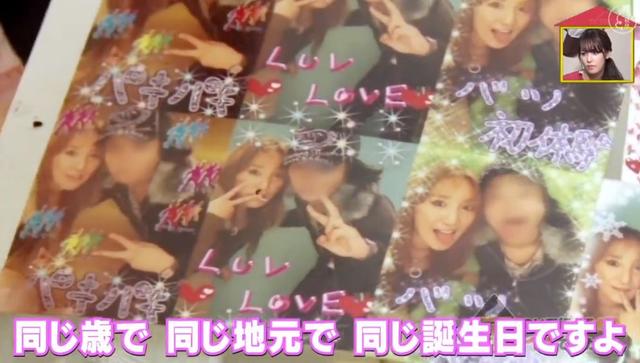 日本女孩同居2年的男友，竟是双胞胎亲哥哥，38岁单身的她太惨了