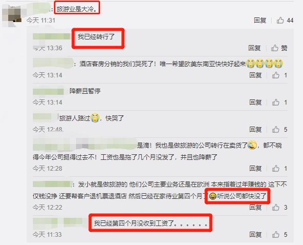 太难了!新经济巨头也撑不住了：Uber裁员5400人、爱彼迎裁员25%……