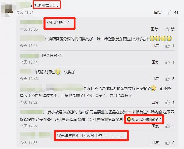 太难了!新经济巨头也撑不住了：Uber裁员5400人、爱彼迎裁员25%……
