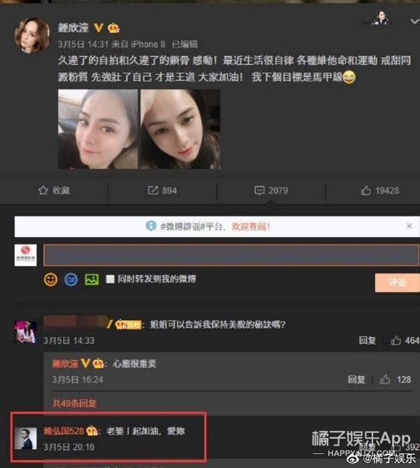 阿娇赖弘国离婚，回看两人真人秀竟发现猫腻？这互动哪像恩爱夫妻