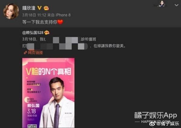 阿娇赖弘国离婚，回看两人真人秀竟发现猫腻？这互动哪像恩爱夫妻