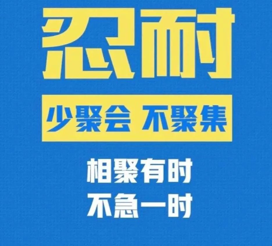 加拿大亲戚串个门 几天后全家爆疫情 1岁孙感染 女儿进ICU! 这个长周末 咱不约！