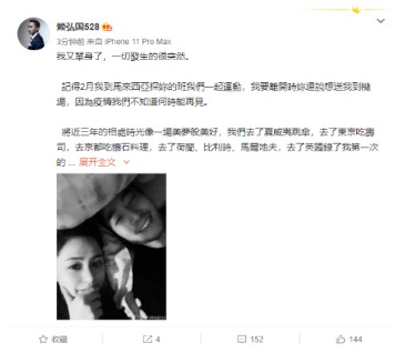 阿娇离婚了! 一结就后悔 秀恩爱全是假的 医生前夫心碎: 她不爱我