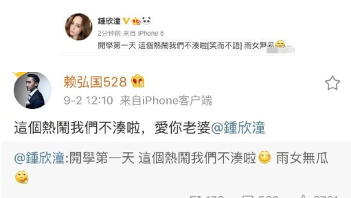 阿娇离婚了! 一结就后悔 秀恩爱全是假的 医生前夫心碎: 她不爱我