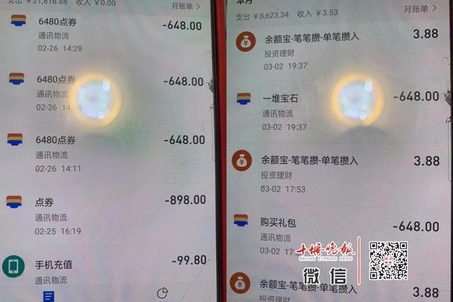 10岁孙子哄奶奶眨眼点头，5万多辛苦钱就没了……家长们要当心！