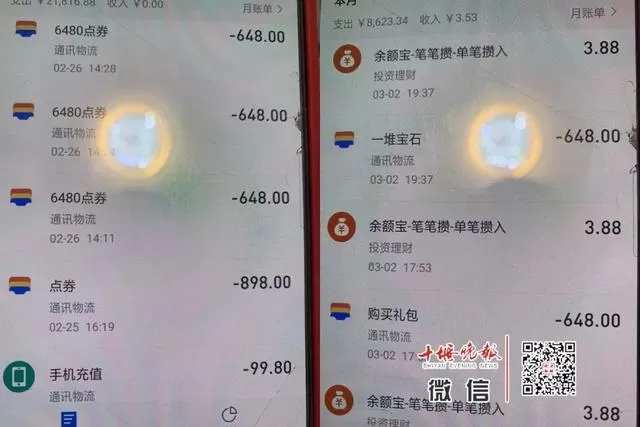 10岁孙子哄奶奶眨眼点头，5万多辛苦钱就没了……家长们要当心！