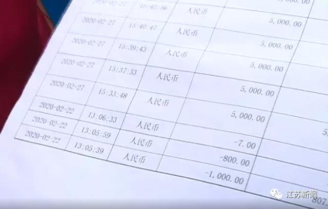 10岁孙子哄奶奶眨眼点头，5万多辛苦钱就没了……家长们要当心！