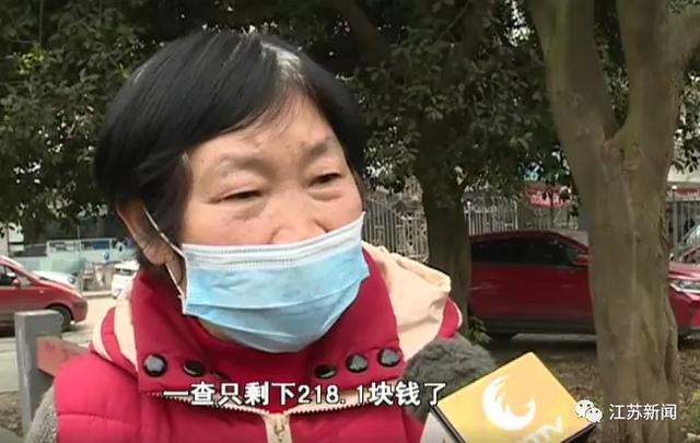 10岁孙子哄奶奶眨眼点头，5万多辛苦钱就没了……家长们要当心！