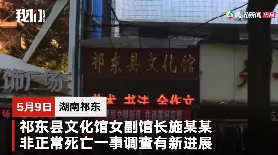 女干部聚众吸毒后身亡，“多名公职人员”都有谁？