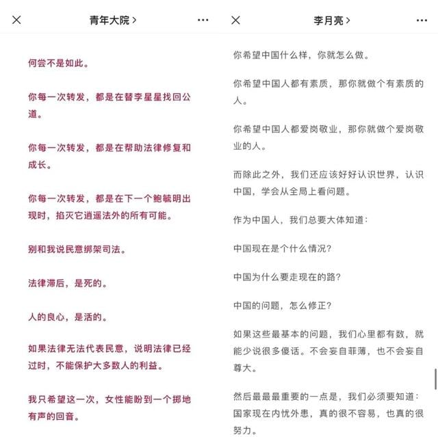 一位B站up主的经历，揭露了整个自媒体行业的现实与残忍