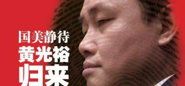 中专学历去给首富当司机，因长相被首富妹妹看上，逆袭后身家65亿