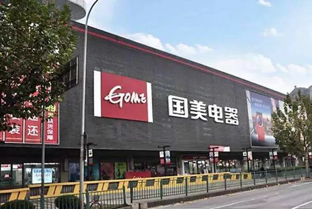 中专学历去给首富当司机，因长相被首富妹妹看上，逆袭后身家65亿