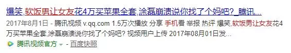 “阿姨，我不想努力了”：世界第一软饭王，把软饭吃出了一个巅峰