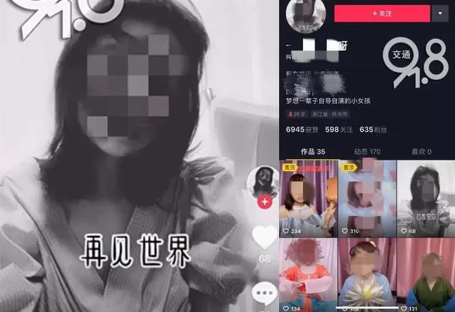 抖音女主播死亡直播惊悚画面曝光！精心打扮再见世界，老公滑手机目睹吓腿软