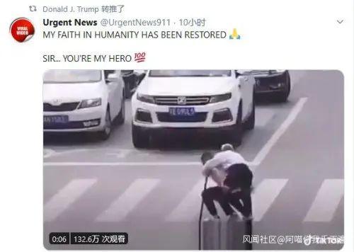 特朗普转推"人性视频"，仔细一看，这不是在中国么……