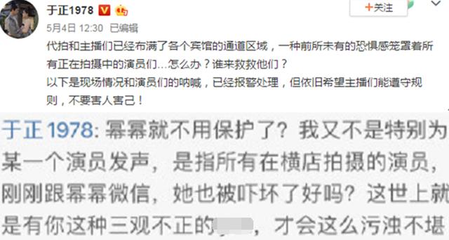 太猖狂！当红女星杨幂被公开偷拍大腿根，角度刁钻的照片全网曝光