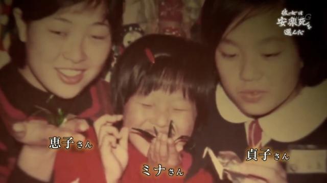 死亡的全过程被录像？选择安乐死的她，看哭无数日本人...