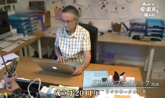 死亡的全过程被录像？选择安乐死的她，看哭无数日本人...