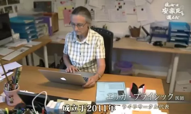 死亡的全过程被录像？选择安乐死的她，看哭无数日本人...