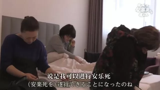 死亡的全过程被录像？选择安乐死的她，看哭无数日本人...