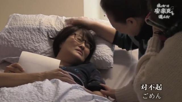 死亡的全过程被录像？选择安乐死的她，看哭无数日本人...
