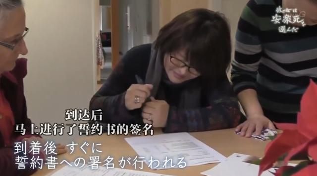 死亡的全过程被录像？选择安乐死的她，看哭无数日本人...