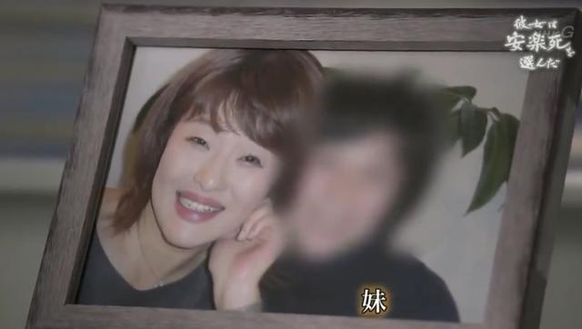 死亡的全过程被录像？选择安乐死的她，看哭无数日本人...