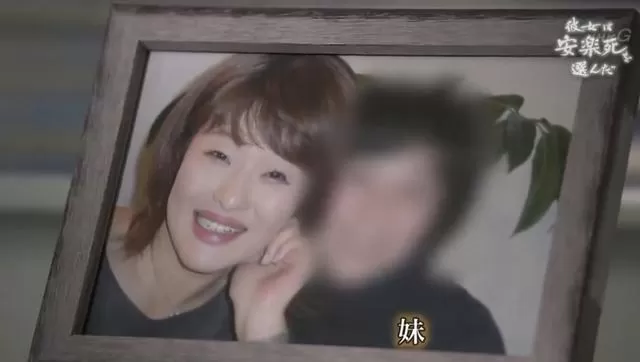 死亡的全过程被录像？选择安乐死的她，看哭无数日本人...
