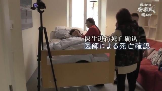 死亡的全过程被录像？选择安乐死的她，看哭无数日本人...