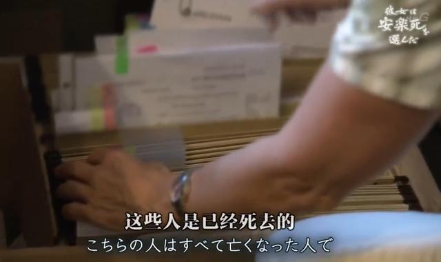 死亡的全过程被录像？选择安乐死的她，看哭无数日本人...