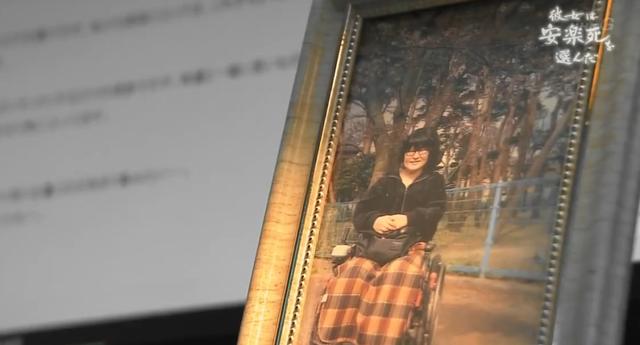 死亡的全过程被录像？选择安乐死的她，看哭无数日本人...