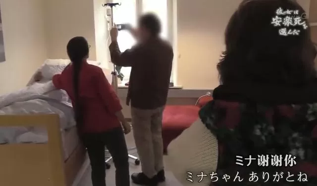 死亡的全过程被录像？选择安乐死的她，看哭无数日本人...