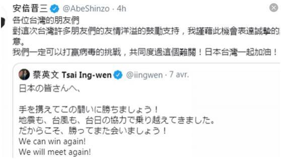 疫情还没过，日本对中国就不再“风月同天”？