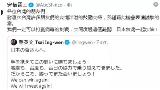 疫情还没过，日本对中国就不再“风月同天”？