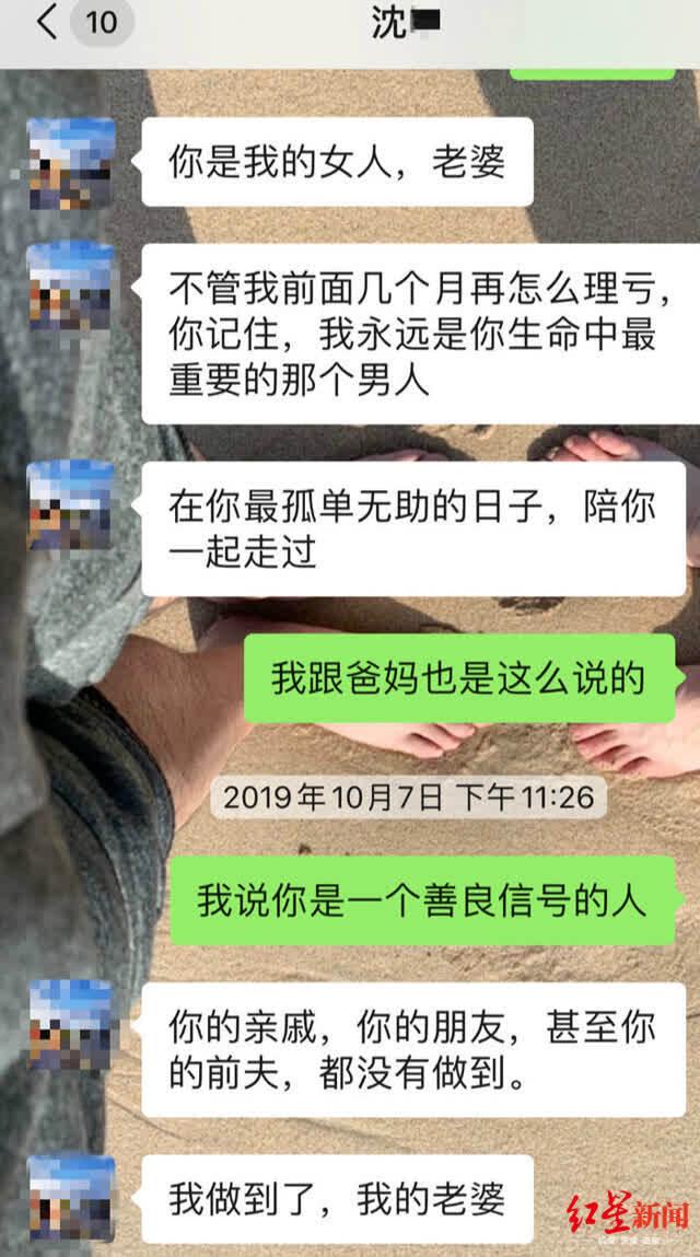 武汉大学法学女博士回应质疑：我确实出轨了，也确实被PUA了