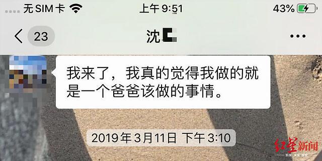 武汉大学法学女博士回应质疑：我确实出轨了，也确实被PUA了