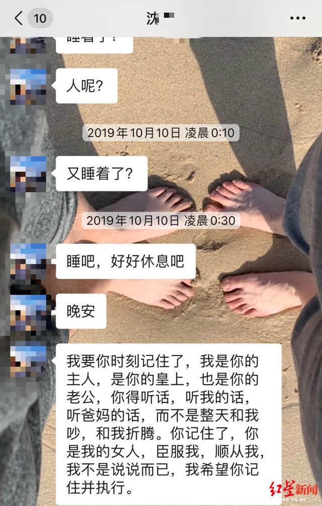 武汉大学法学女博士回应质疑：我确实出轨了，也确实被PUA了