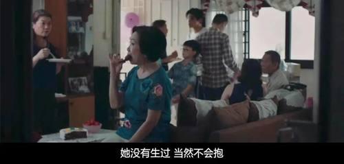 中年女性出轨启示录 | 什么样的中年夫妻到最后，成了“忍”“偷”“离”